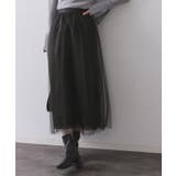 チュールイージーギャザースカート【洗濯機OK】 | OPAQUE.CLIP | 詳細画像29