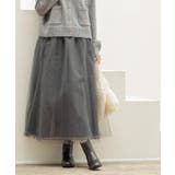チャコールグレー(014) | チュールイージーギャザースカート【洗濯機OK】 | OPAQUE.CLIP