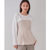 ライトベージュ(551) | ベルト付ビスチェドッキングカットソー【洗濯機洗い可】 | OPAQUE.CLIP