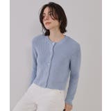 ブルー(691) | ラメヤーンニットカーディガン【洗濯機洗い可】 | OPAQUE.CLIP