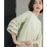 ライトグリーン(020) | 《6色展開》シアーボーダーフレアスリーブニット【洗濯機洗い可】 | OPAQUE.CLIP