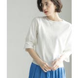 ホワイト(001) | フハクスリーブドッキングニット【洗濯機洗い可】 | OPAQUE.CLIP