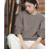 トープ(054) | フハクスリーブドッキングニット【洗濯機洗い可】 | OPAQUE.CLIP