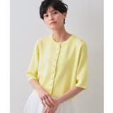 イエロー(031) | ショートニットカーディガン【洗濯機洗い可】 | OPAQUE.CLIP