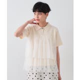 アイボリー(004) | チュールティアードドッキングポロニット【洗濯機洗い可】 | OPAQUE.CLIP