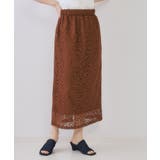 ブラウン(043) | 《美人百花掲載》レースイージーナロースカート【洗濯機洗い可】 | OPAQUE.CLIP