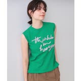 グリーン(022) | ラメテープロゴニット【洗濯機洗い可/抗ピル】 | OPAQUE.CLIP