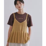 ベージュ(052) | カギ針風ニットキャミビスチェ【洗濯機洗い可】 | OPAQUE.CLIP