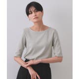 グレー(012) | 汗染み防止 ボートネックリブカットソー【洗濯機洗い可/抗ピル】 | OPAQUE.CLIP