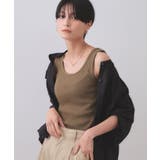 ブラウン(043) | ベーシックテレコタンクトップ【洗濯機洗い可】 | OPAQUE.CLIP