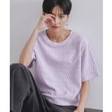 ラベンダー(080) | ふくれジャカードトップス【洗濯機洗い可】 | OPAQUE.CLIP
