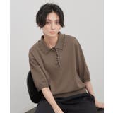 モカブラウン(042) | 【UVケア】フリルポロニット《洗濯機OK／抗ピル》 | OPAQUE.CLIP