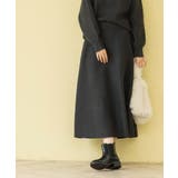 チャコールグレー(014) | ニットフレアスカート/セットアップ対応【洗濯機OK】 | OPAQUE.CLIP