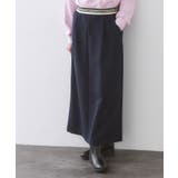 ネイビー(094) | ボーダーリブ使いナロースカート【洗濯機OK】 | OPAQUE.CLIP