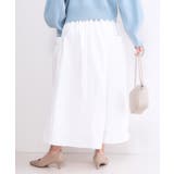 サイドポケットギャザースカート【洗濯機OK】 | OPAQUE.CLIP | 詳細画像1 