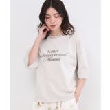 グレージュ(050) | リラクシーロゴプリントTシャツ【洗濯機OK】 | OPAQUE.CLIP