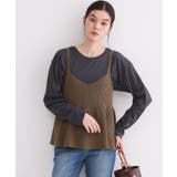 モカブラウン(042) | ニットペプラムキャミソール【洗濯機OK】 | OPAQUE.CLIP