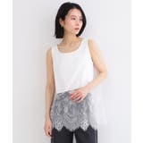 ホワイト(001) | 裾レースタンクトップ【洗濯機OK】 | OPAQUE.CLIP