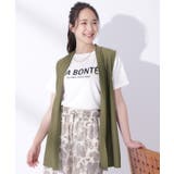 カーキ(027) | 大人の味方 サマージレ+ロゴプリントTシャツ | SHOO・LA・RUE