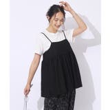 【2点セット】着回しを楽しめる ふくれジャカードキャミ+Tシャツ | SHOO・LA・RUE | 詳細画像1