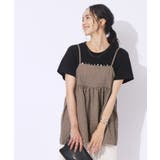 【2点セット】着回しを楽しめる ふくれジャカードキャミ+Tシャツ | SHOO・LA・RUE | 詳細画像10