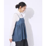 【2点セット】着回しを楽しめる ふくれジャカードキャミ+Tシャツ | SHOO・LA・RUE | 詳細画像18