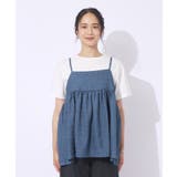 【2点セット】着回しを楽しめる ふくれジャカードキャミ+Tシャツ | SHOO・LA・RUE | 詳細画像22