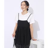 ブラック(019) | 【2点セット】着回しを楽しめる ふくれジャカードキャミ+Tシャツ | SHOO・LA・RUE