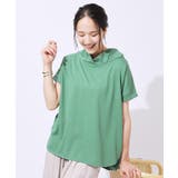 グリーン(022) | 【高レビュー/UV】さらりと大人カジュアルな装いに 抜け襟Tシャツ | SHOO・LA・RUE