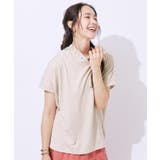 ライトベージュ(051) | 【高レビュー/UV】さらりと大人カジュアルな装いに 抜け襟Tシャツ | SHOO・LA・RUE