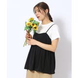 【2点セット】ギャザーキャミソール+Tシャツ | SHOO・LA・RUE | 詳細画像4