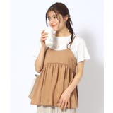 キャメルブラウン(041) | 【2点セット】ギャザーキャミソール+Tシャツ | SHOO・LA・RUE