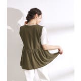 【2点セット】大人のフェミニンカジュアルに ペプラムジレ+ロゴTシャツ | SHOO・LA・RUE | 詳細画像11