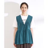 【2点セット】大人のフェミニンカジュアルに ペプラムジレ+ロゴTシャツ | SHOO・LA・RUE | 詳細画像22