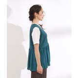 【2点セット】大人のフェミニンカジュアルに ペプラムジレ+ロゴTシャツ | SHOO・LA・RUE | 詳細画像23