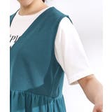 【2点セット】大人のフェミニンカジュアルに ペプラムジレ+ロゴTシャツ | SHOO・LA・RUE | 詳細画像26
