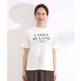 【2点セット】大人のフェミニンカジュアルに ペプラムジレ+ロゴTシャツ | SHOO・LA・RUE | 詳細画像30