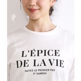 【2点セット】大人のフェミニンカジュアルに ペプラムジレ+ロゴTシャツ | SHOO・LA・RUE | 詳細画像33