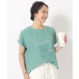 グリーン(022) | 1枚でサマ見え シフォンレイヤード 転写プリントTシャツ | SHOO・LA・RUE