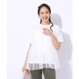 着るだけで華やかな ドットチュールドッキングTシャツ | SHOO・LA・RUE | 詳細画像1