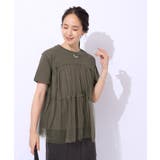 着るだけで華やかな ドットチュールドッキングTシャツ | SHOO・LA・RUE | 詳細画像5