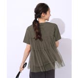 着るだけで華やかな ドットチュールドッキングTシャツ | SHOO・LA・RUE | 詳細画像6