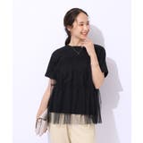 着るだけで華やかな ドットチュールドッキングTシャツ | SHOO・LA・RUE | 詳細画像9