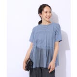 着るだけで華やかな ドットチュールドッキングTシャツ | SHOO・LA・RUE | 詳細画像13