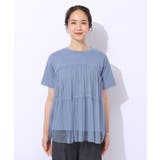 着るだけで華やかな ドットチュールドッキングTシャツ | SHOO・LA・RUE | 詳細画像17