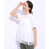 オフホワイト(003) | 着るだけで華やかな ドットチュールドッキングTシャツ | SHOO・LA・RUE