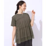 チャコールグレー(014) | 着るだけで華やかな ドットチュールドッキングTシャツ | SHOO・LA・RUE