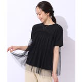 ブラック(019) | 着るだけで華やかな ドットチュールドッキングTシャツ | SHOO・LA・RUE