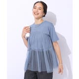 サックスブルー(090) | 着るだけで華やかな ドットチュールドッキングTシャツ | SHOO・LA・RUE