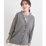 グレー(012) | 【洗える】もちもち ミドル丈ニットカーディガン | SHOO・LA・RUE